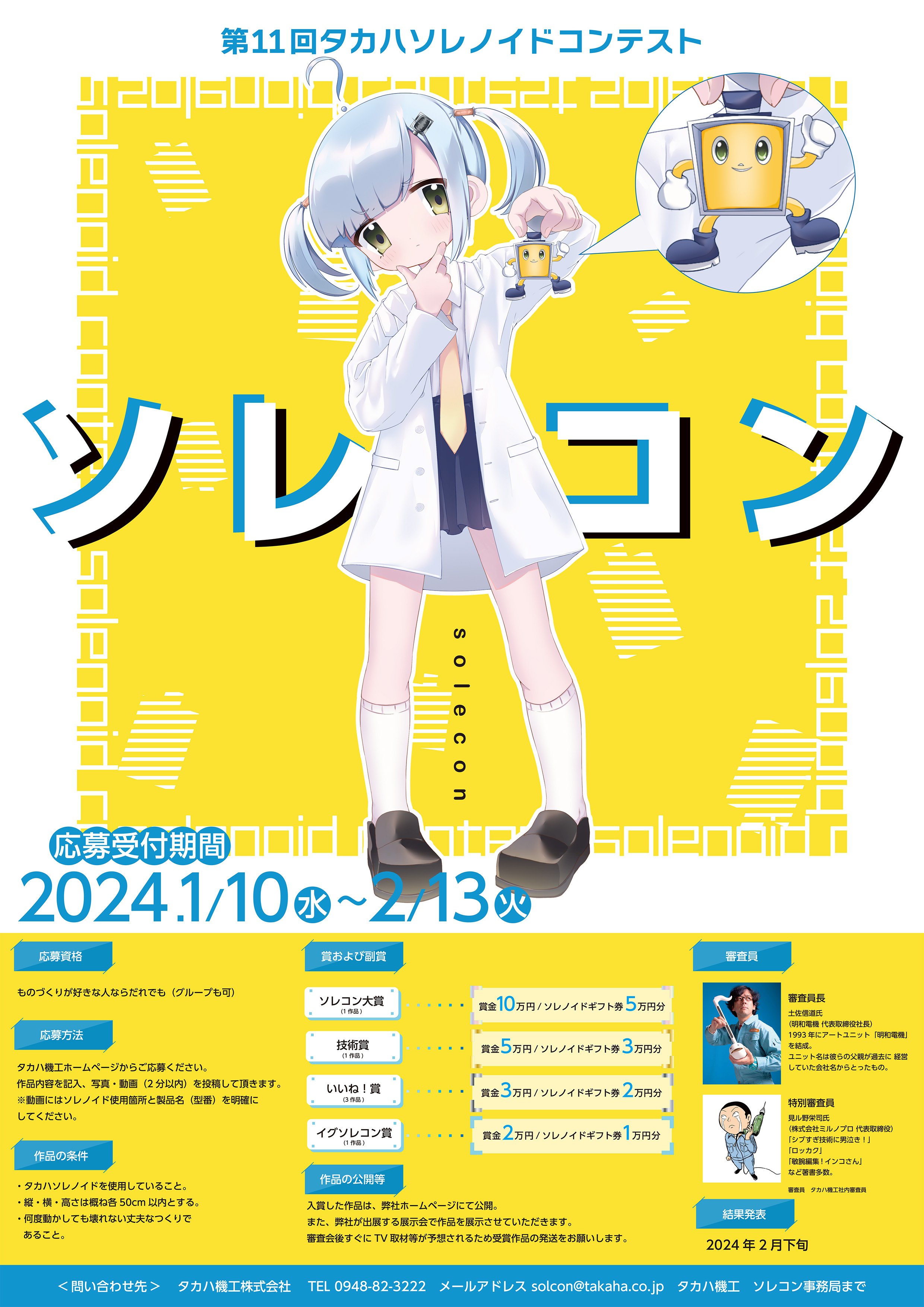 サムネイル