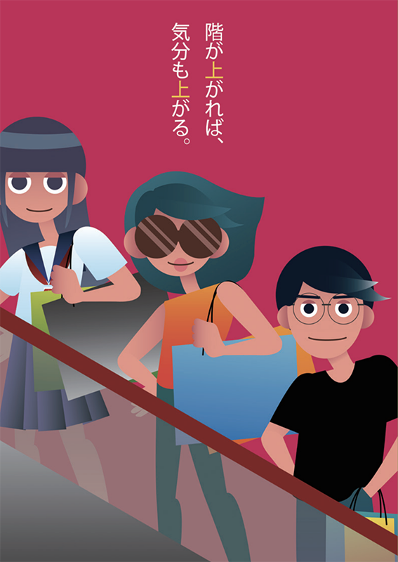 商業系作品①