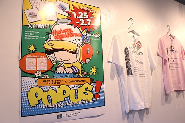 産学連携カーボンカフェ展示販売風景