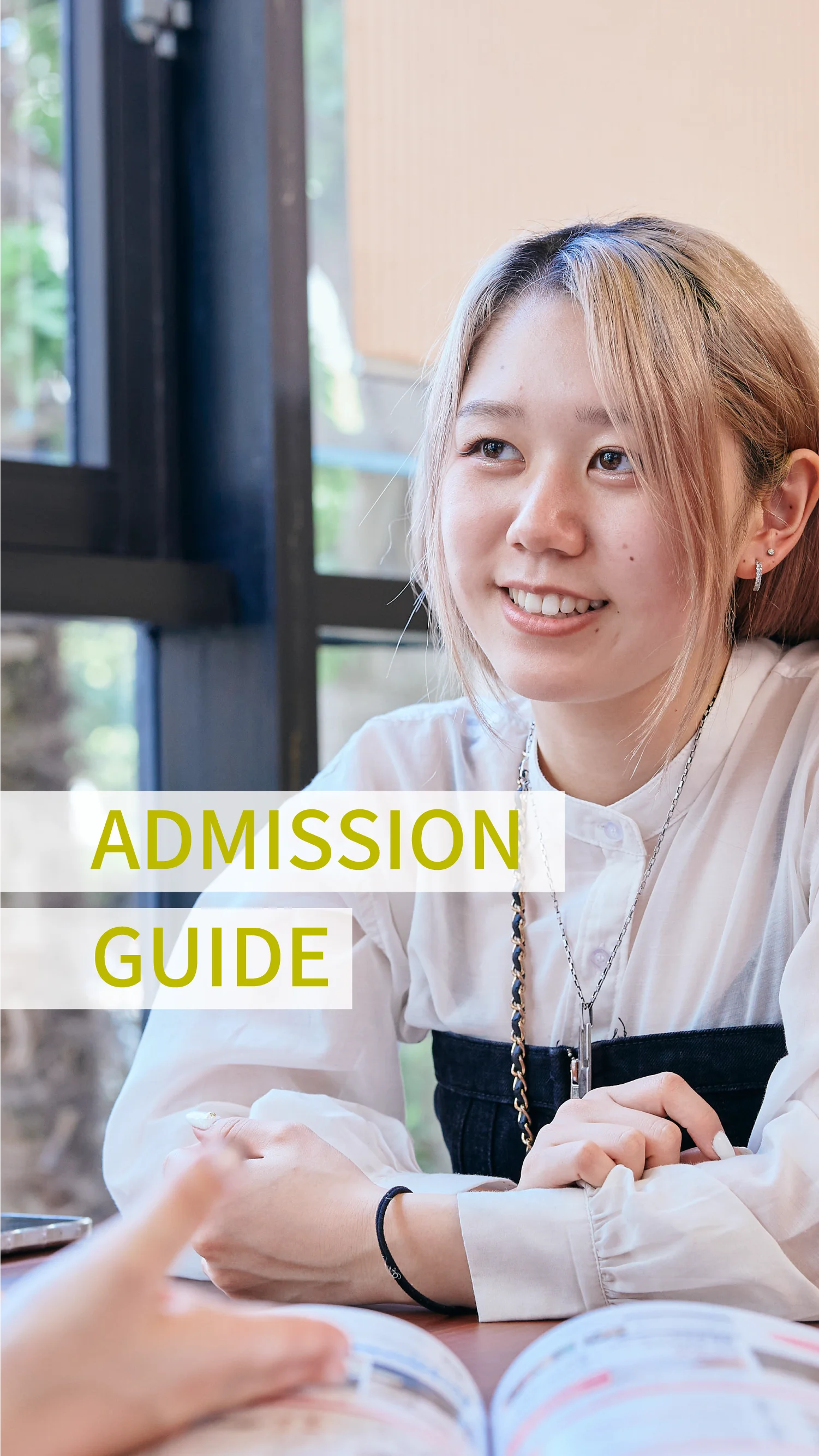 大学・短大生・既卒・
社会人の方へ