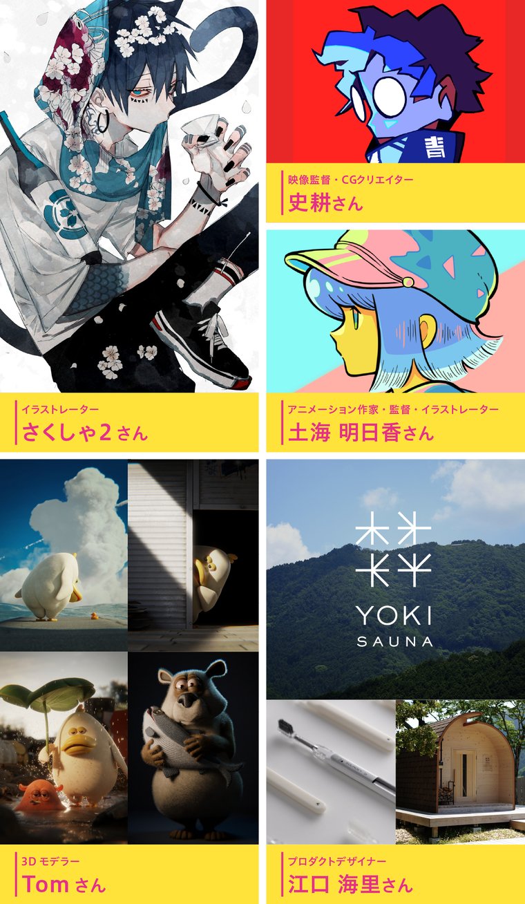 サムネイル
